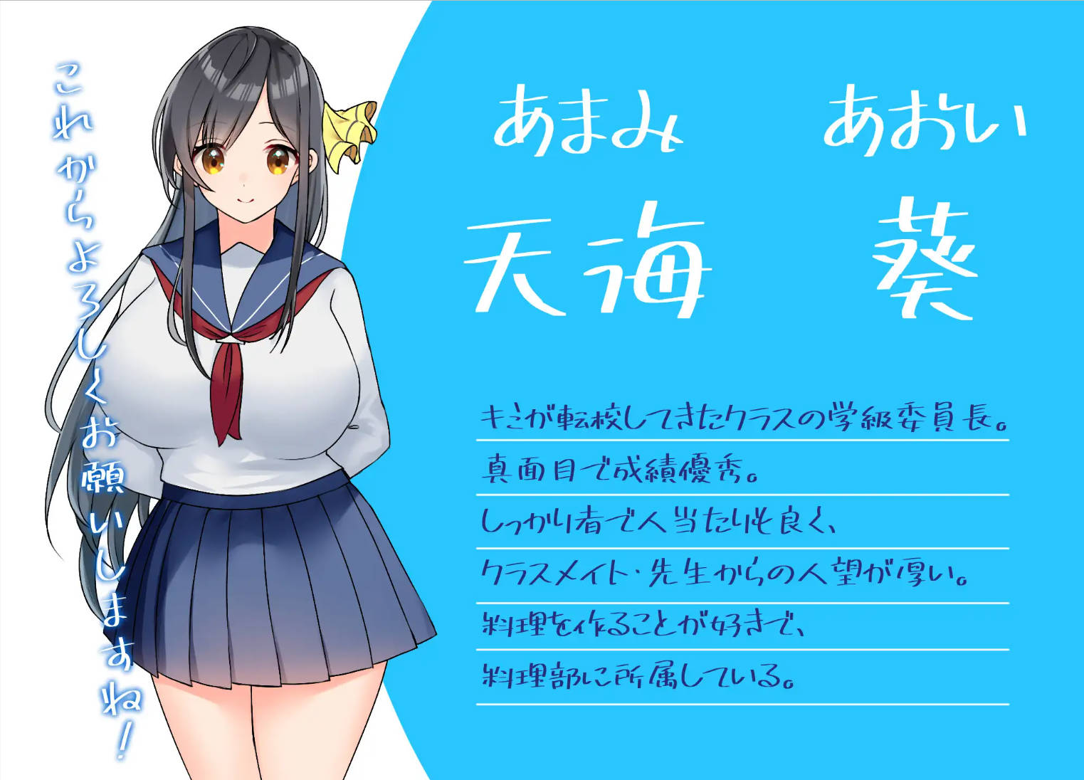 与君恋爱的学园性活 (4).jpg