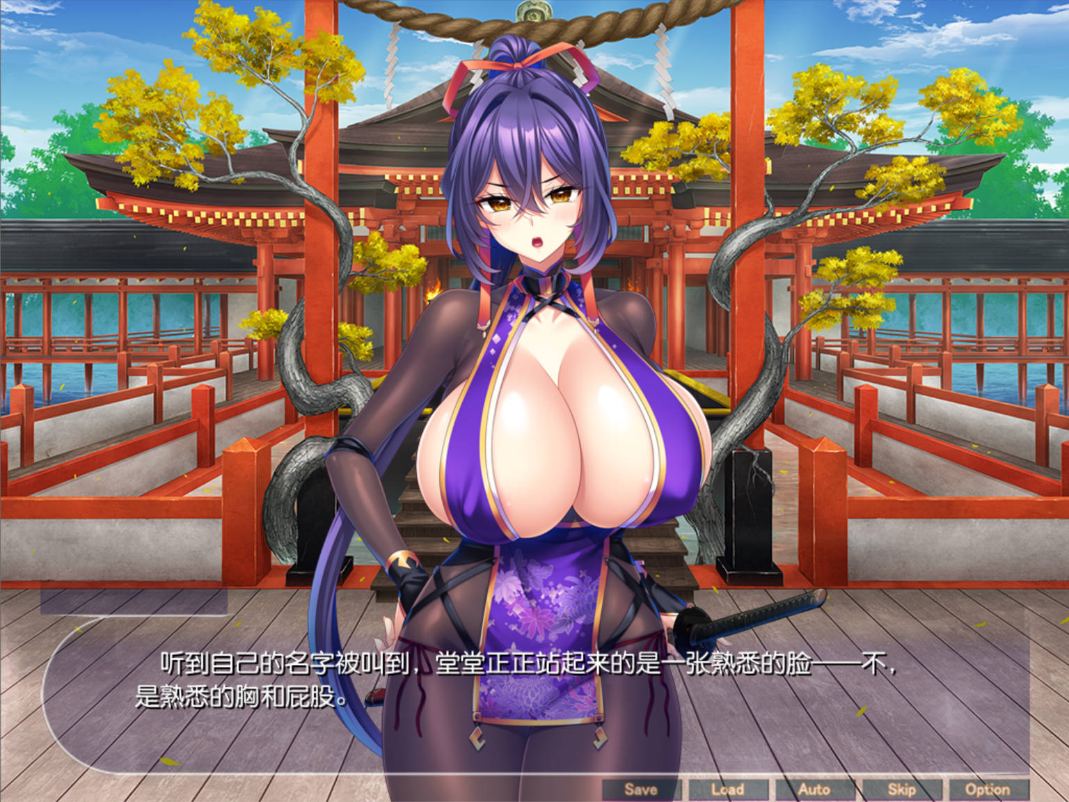 用作弊紧缚术让爆乳怀孕建立后宫！ (7).jpg