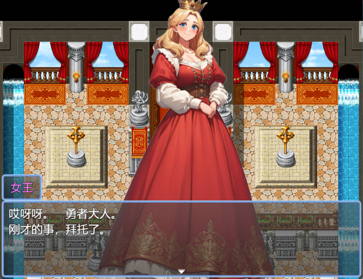 异世界转生后被魅魔逆强暴 (5).jpg