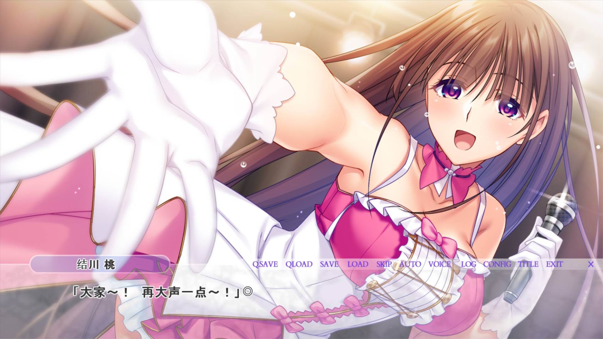 早乙女结衣的淫乱隐秘 (2).jpg