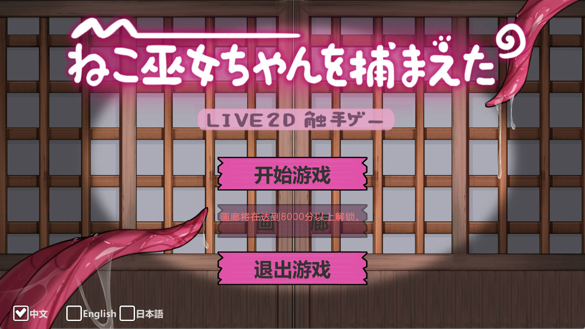 抓住猫巫女了 (7).jpg 抓住猫巫女了 (7).jpg