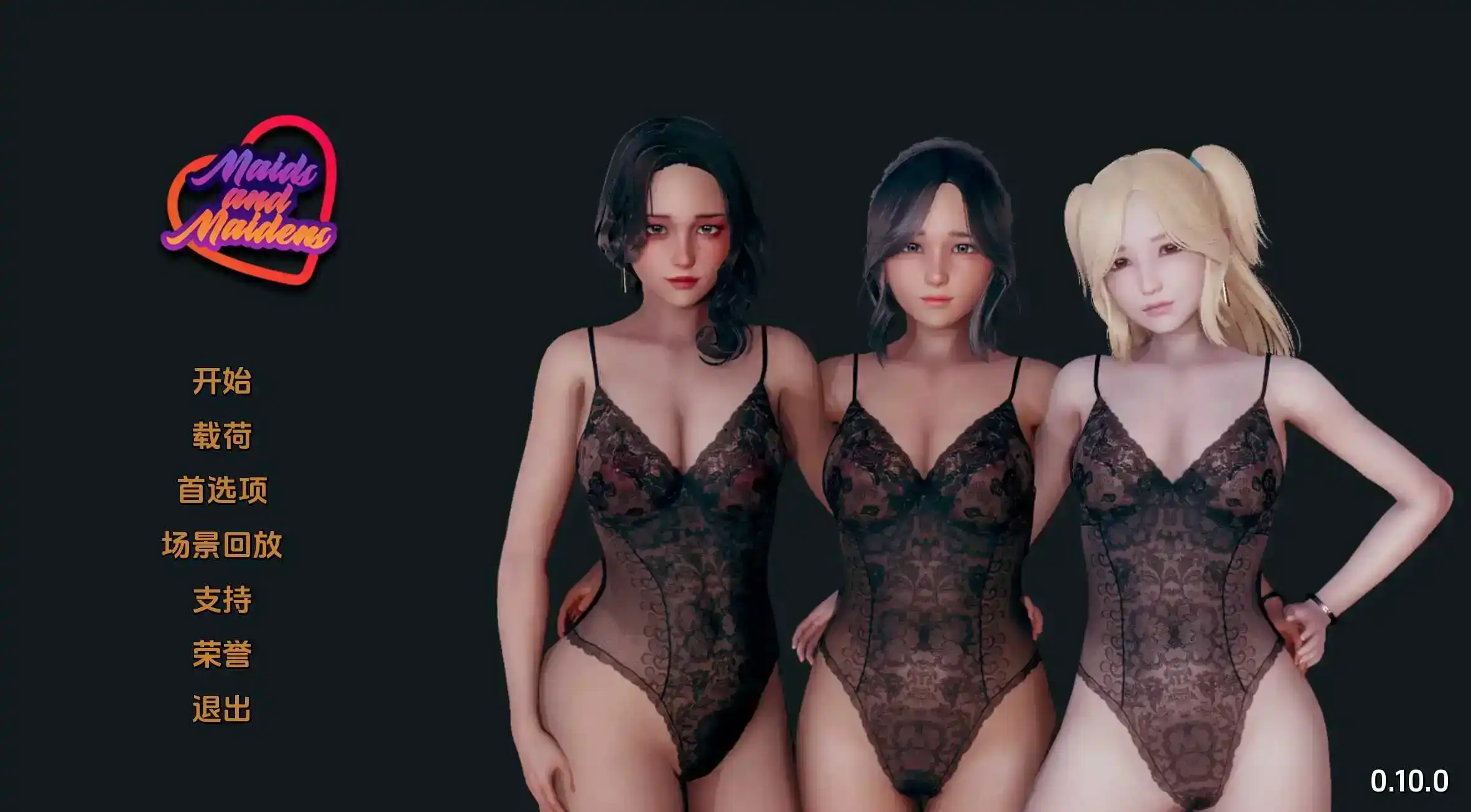 【亚洲SLG/汉化/动态】女仆和少女0.12.0汉化版【PC+安卓/6.12G/更新】