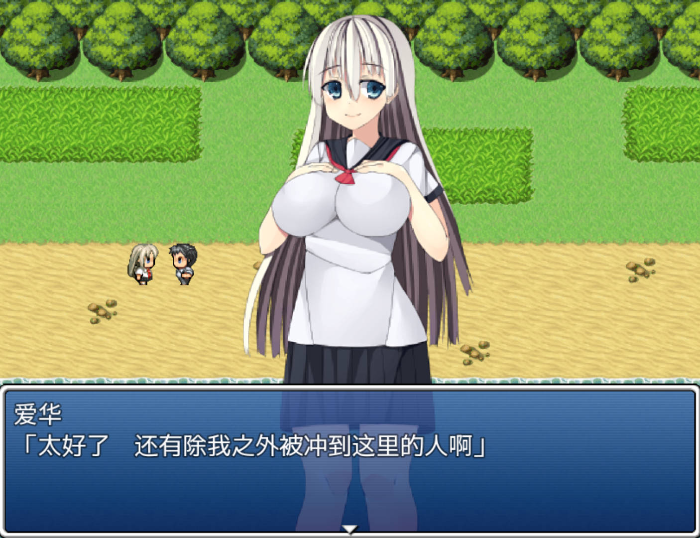 后宫无人岛 (3).jpg 后宫无人岛 (3).jpg