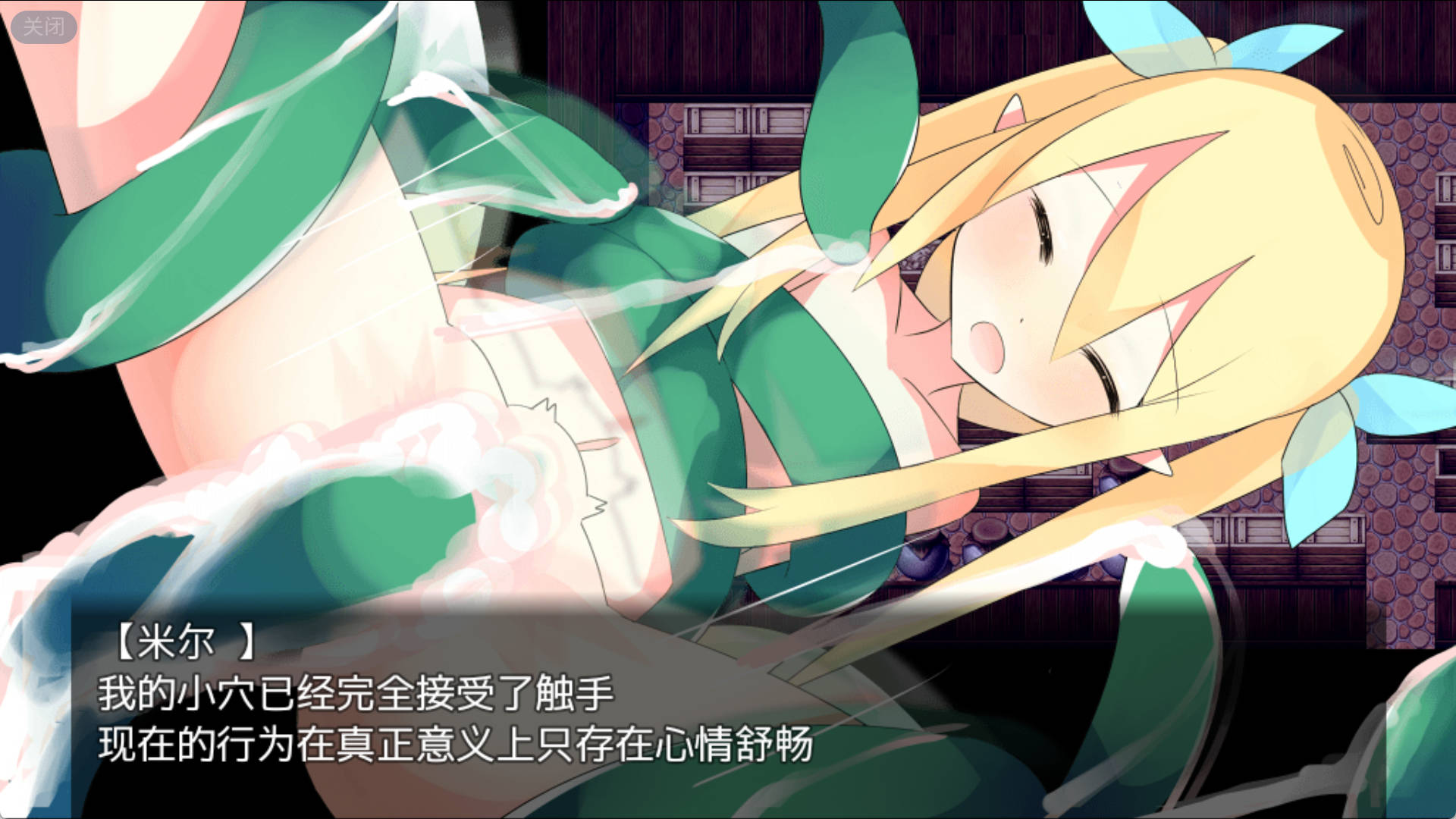 黑之约束 (7).jpg 黑之约束 (7).jpg