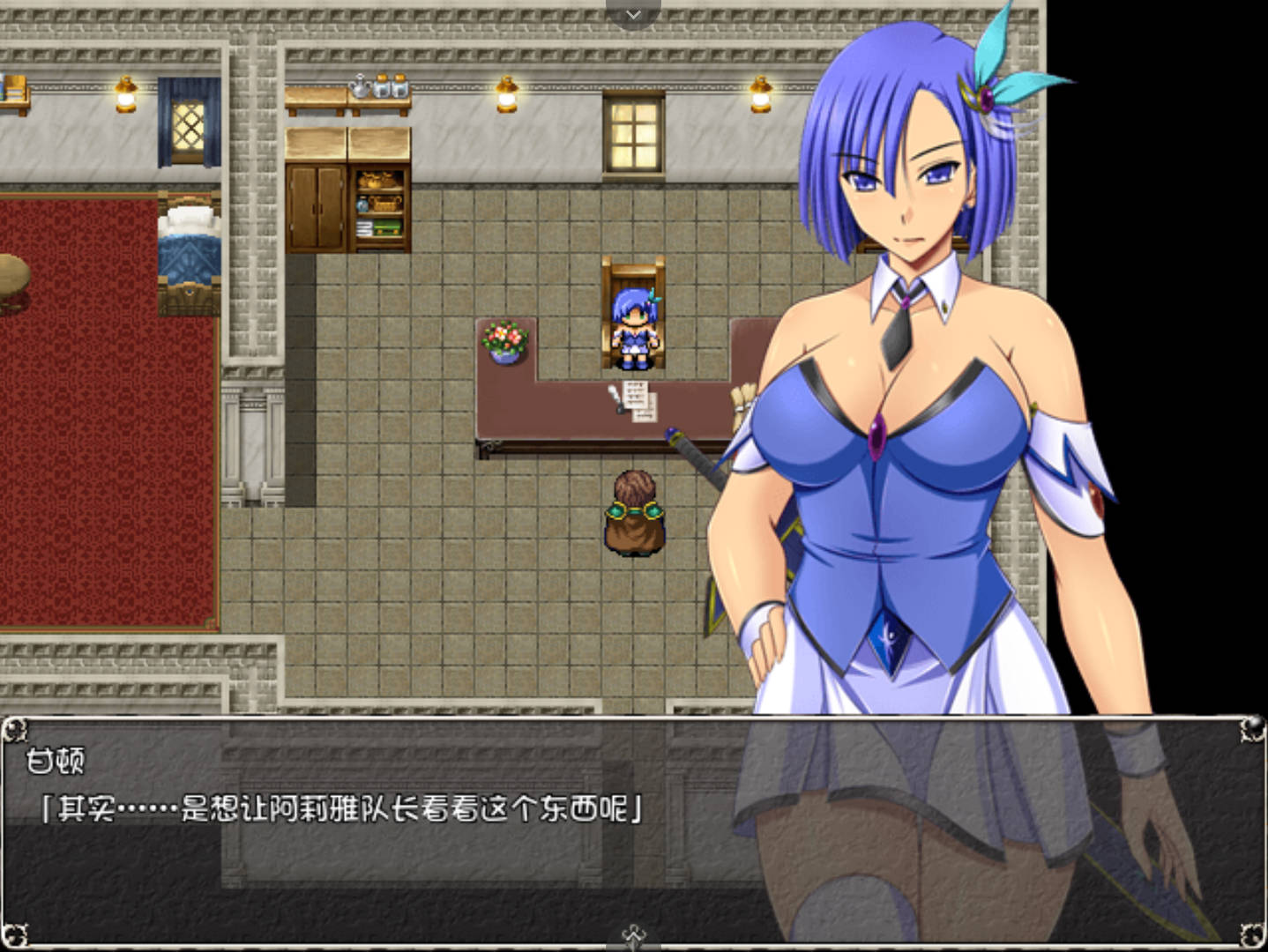 【日式RPG/汉化】黑丽的蕾娜外传