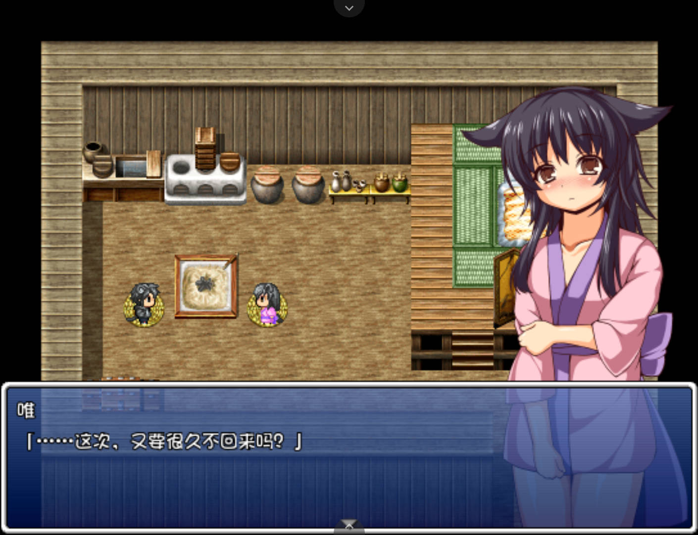 【日式RPG/汉化】黑狐之村