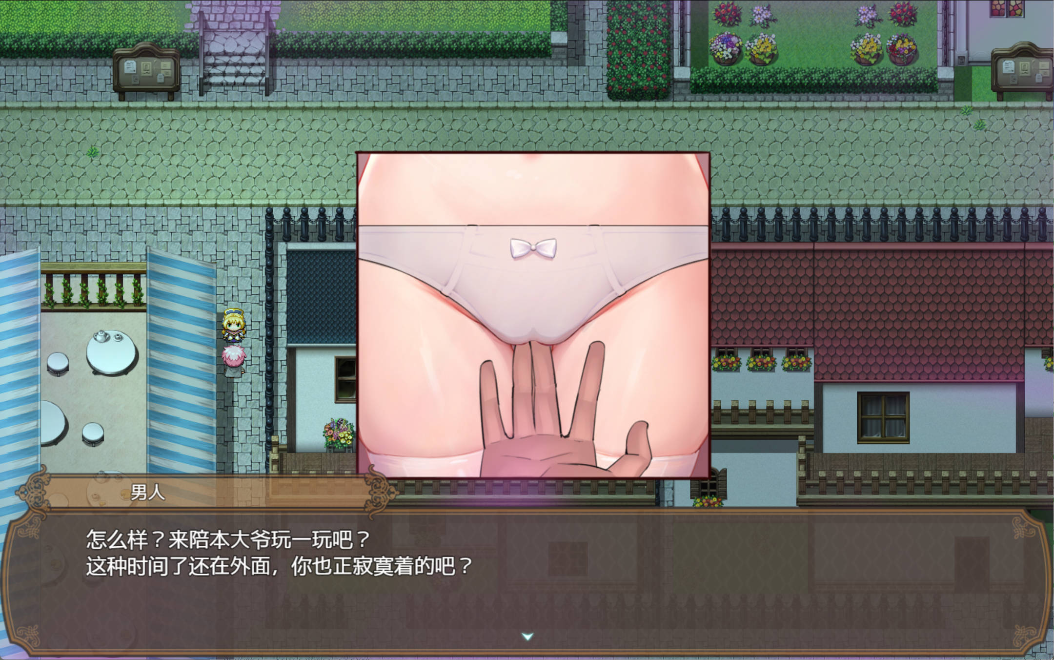 影色渐染~阿斯林顿的妹神官~V0.301 (2).jpg