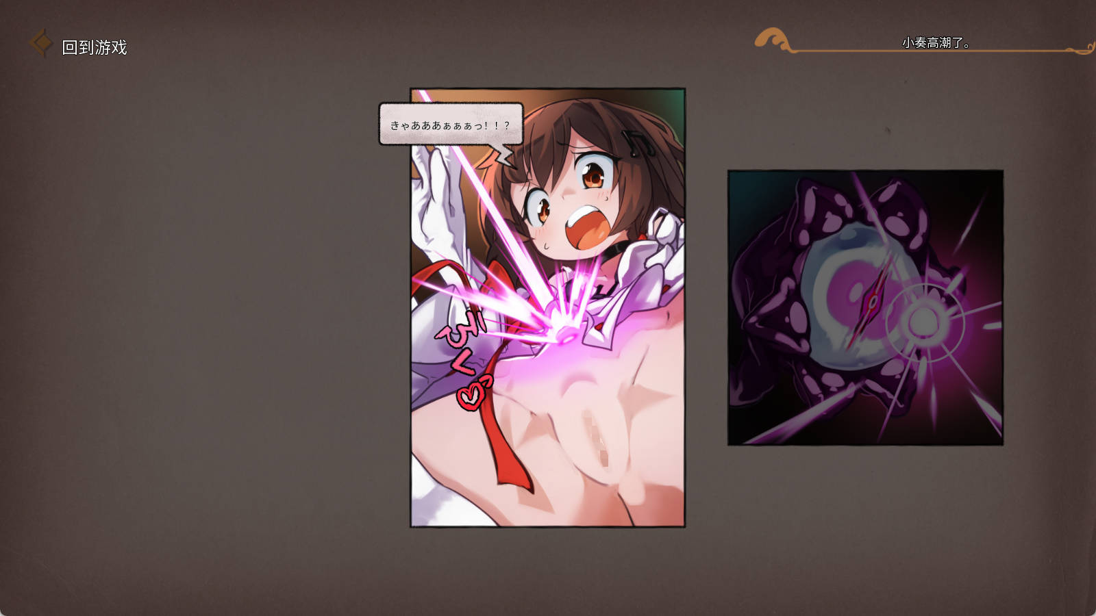 [RPG/官中]DL12月新作 KANADEESCAPE – 魔法少女小奏与魅魔教会Ver1.1.0 /官方中文 （カナデエスケイプ ～ 魔法少女かなでと淫魔の教会）