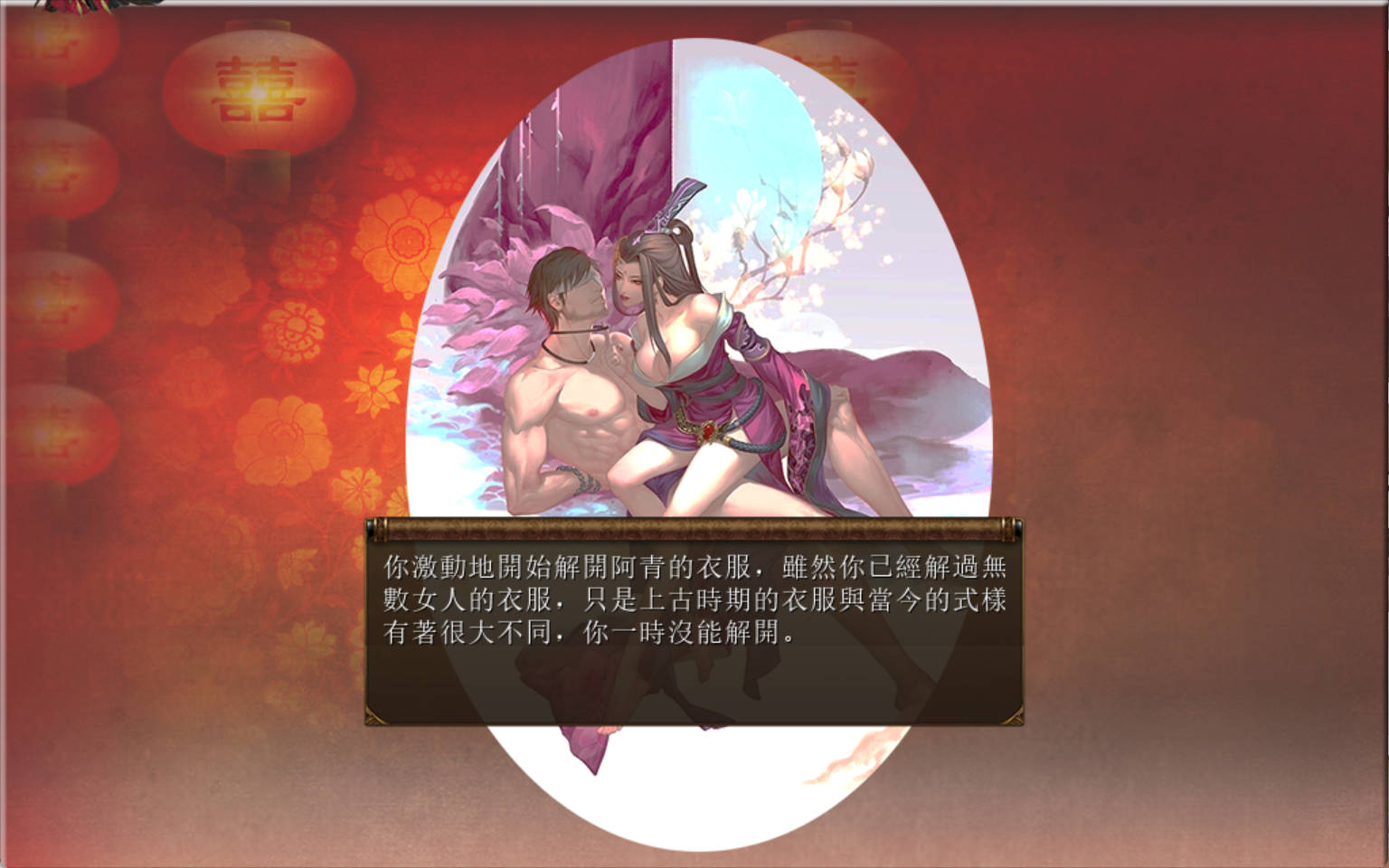 金庸群侠传5 (4).jpg 金庸群侠传5 (4).jpg