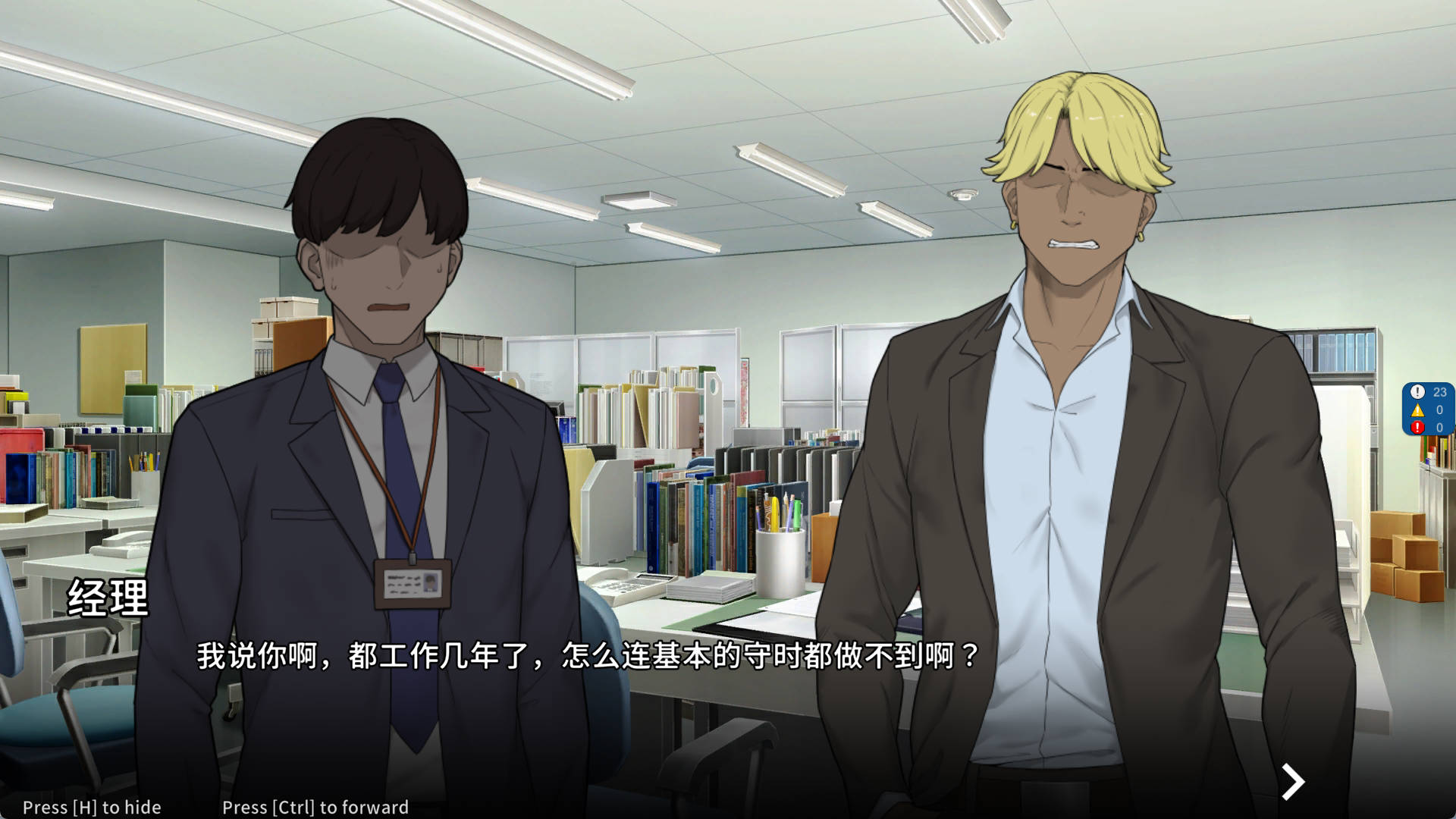 NTR办公室 (3).jpg