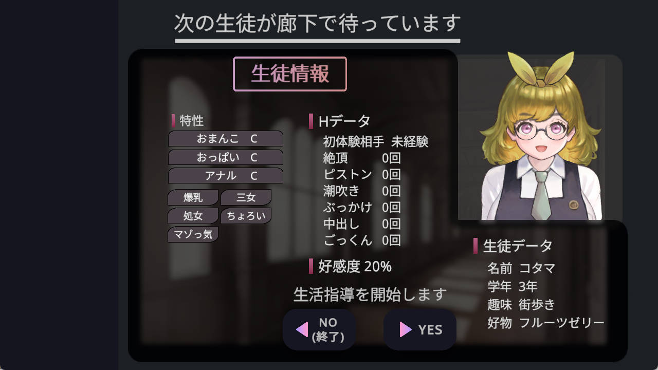充满爱的生活指导 (4).jpg