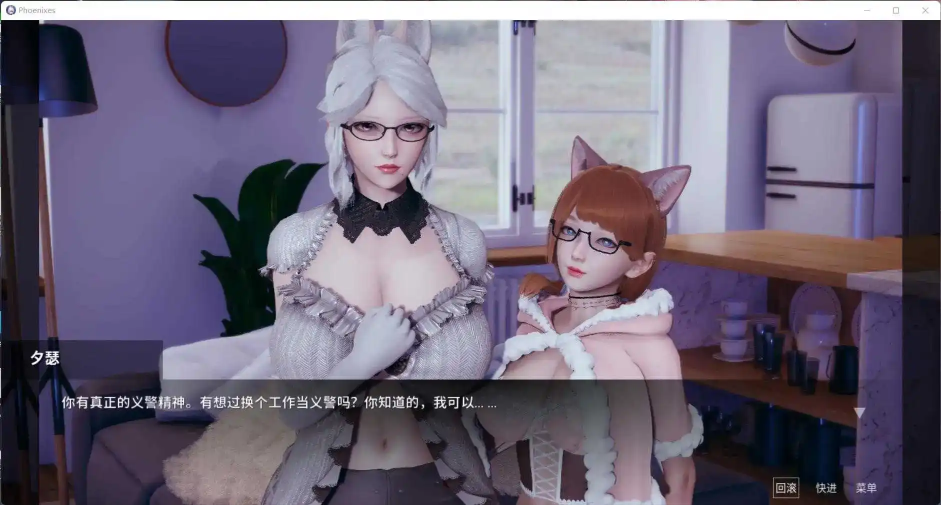 【神作SLG/汉化/动态】凤凰V14官中赞助版【PC+安卓/4.64G/更新】PhoenixesV14