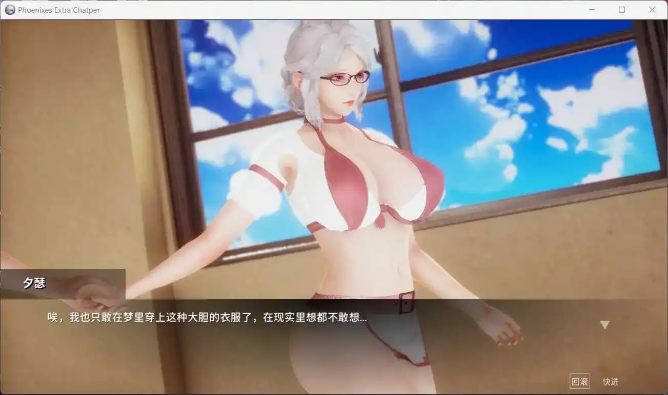 【神级SLG/官中/动态】凤凰V13官中版【PC+安卓/4.03G/更新】