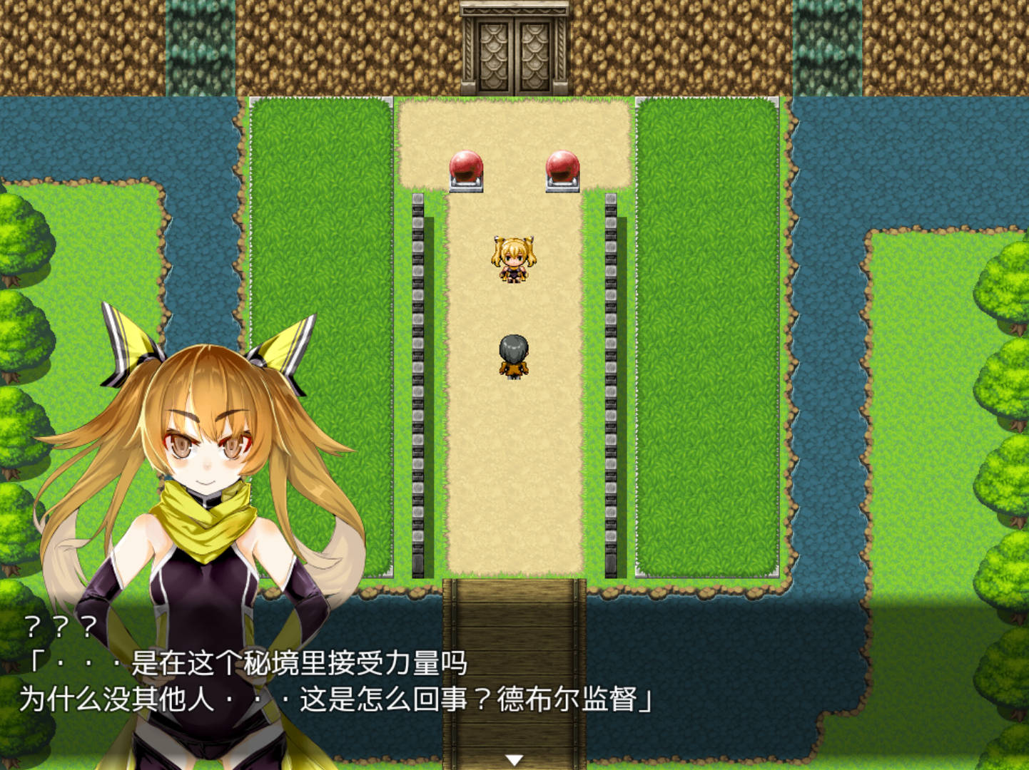 和泉的冒险2 (3).jpg