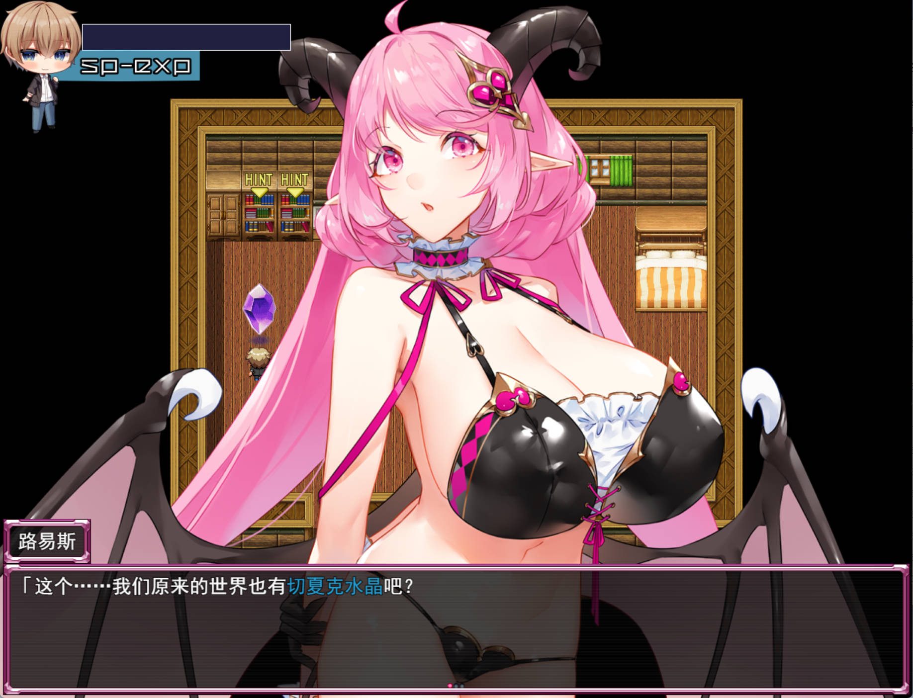 镜中的淫魔与恶魔之种 (4).jpg