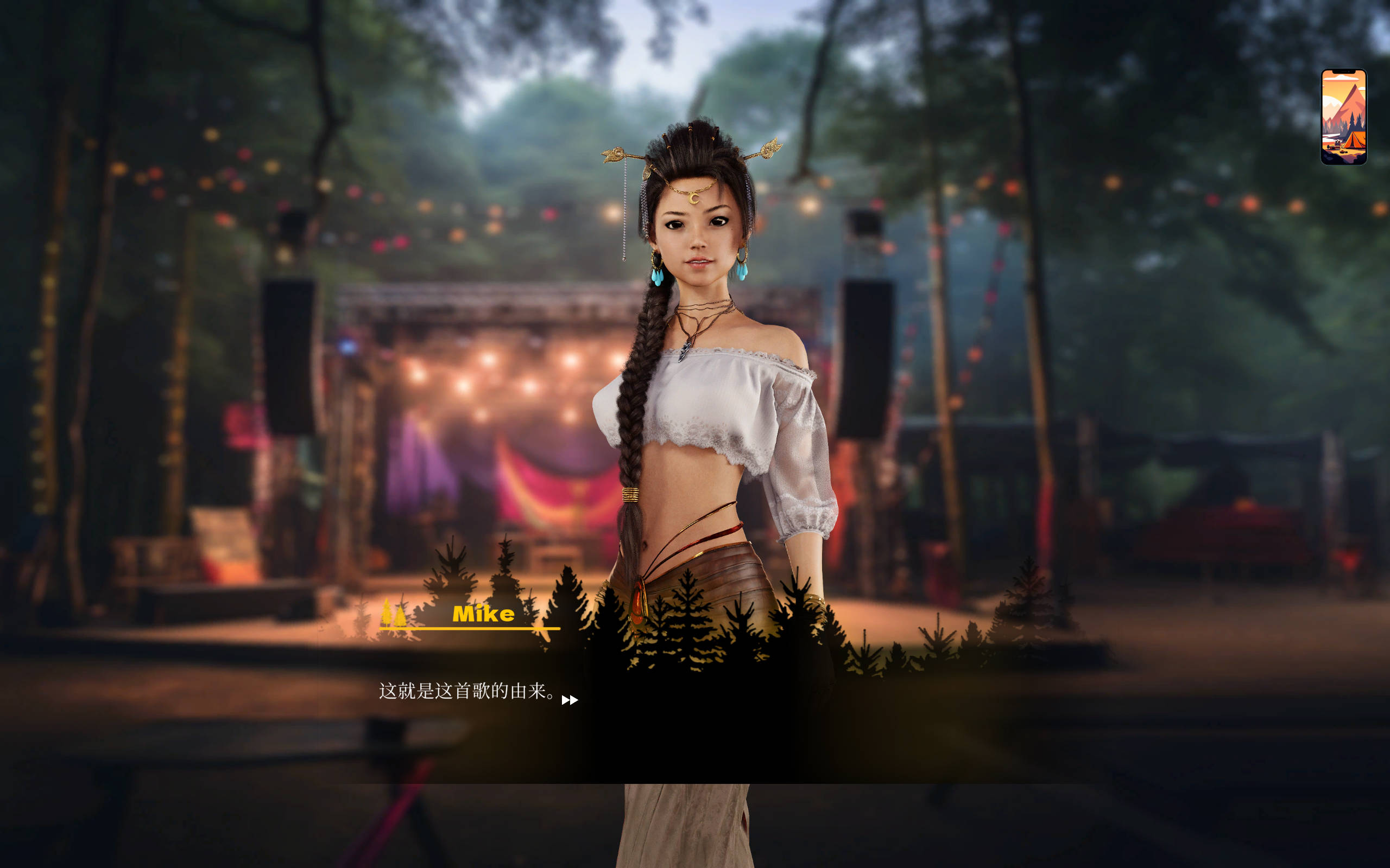 fIRMRIHo_性爱夏令营：情欲节 (4).jpg