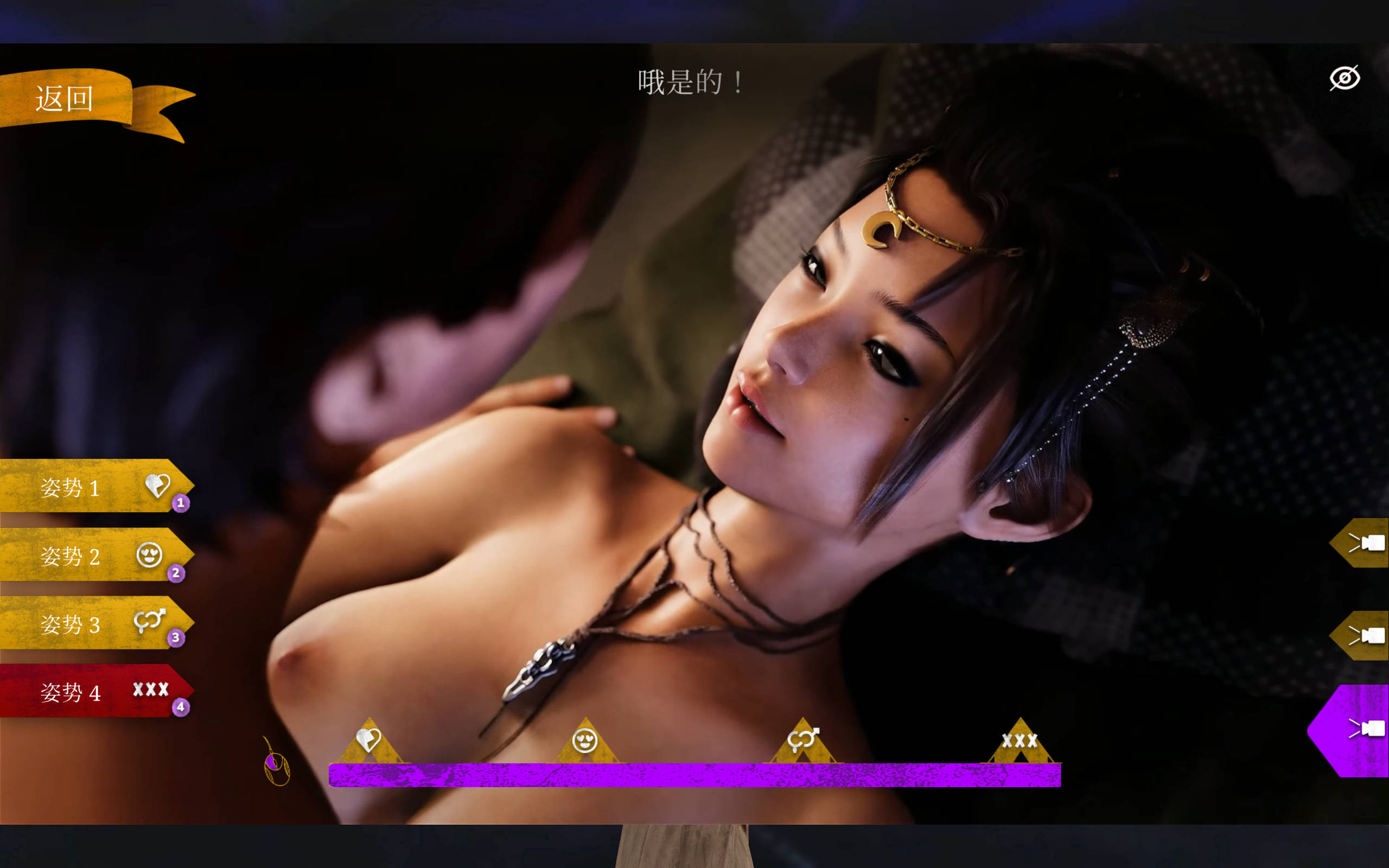 [3D/官中]性爱夏令营：情欲节 STEAM官方中文[简+繁] SEX Camp: Lust Festival
