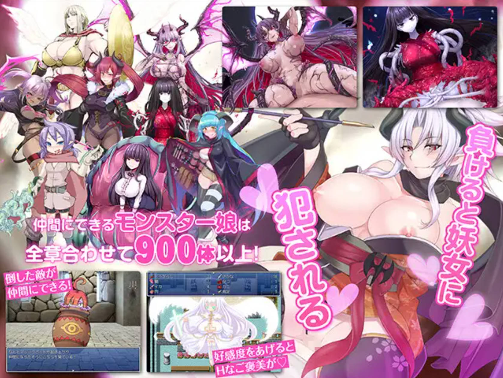 4sO8e8oY_勇者大战魔物娘RPG完整版V3.04 (5).jpg