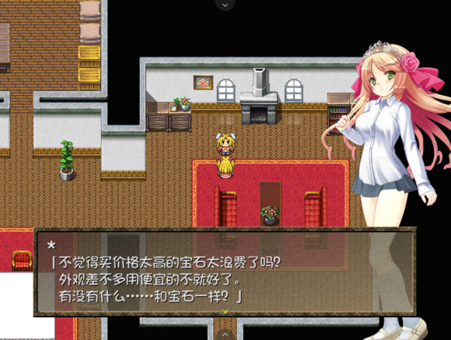 【日式RPG/汉化】炼金术师大小姐2 貴族で錬金術師なお嬢様が露出にハマルわけがない