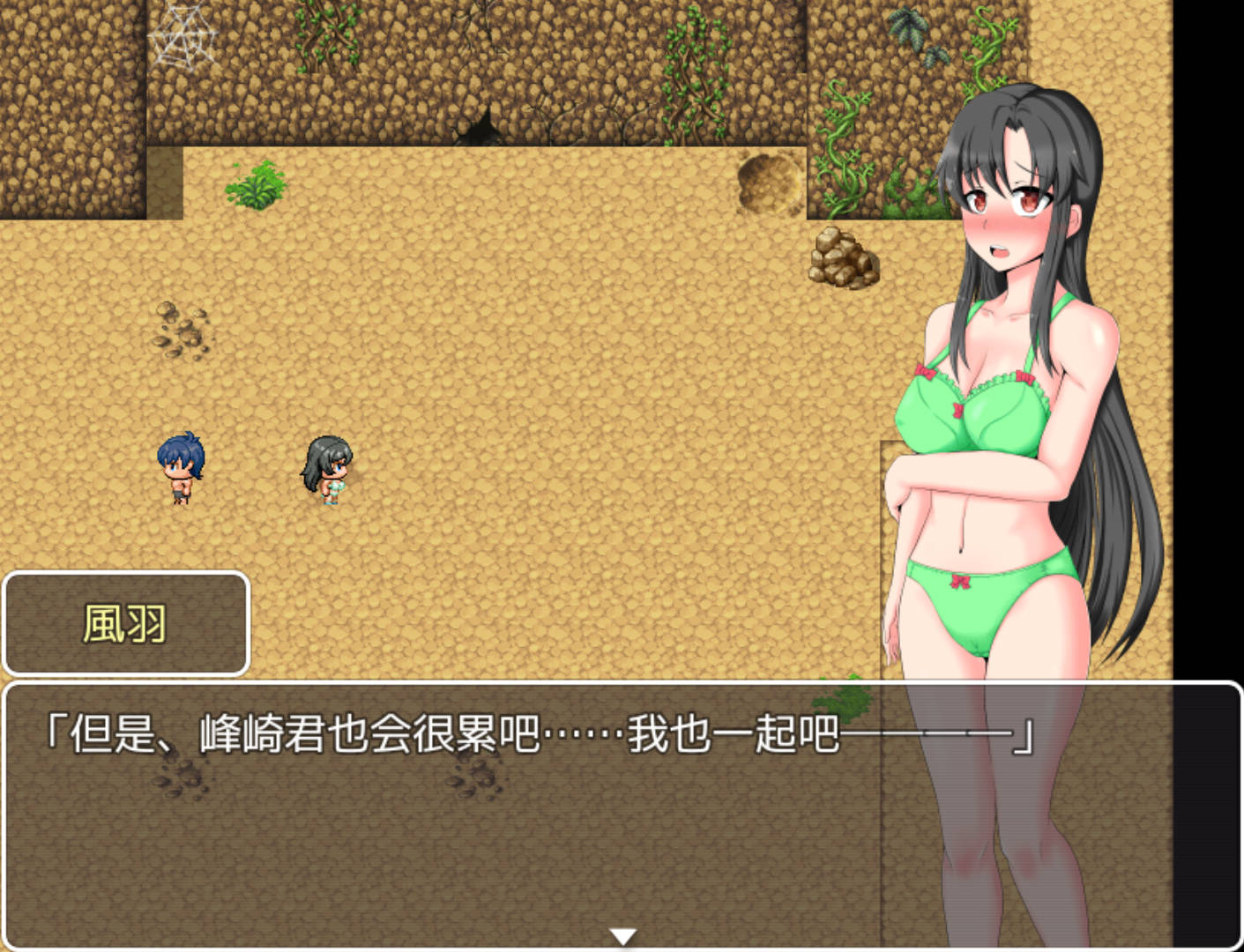 孤岛生存者 (2).jpg 孤岛生存者 (2).jpg
