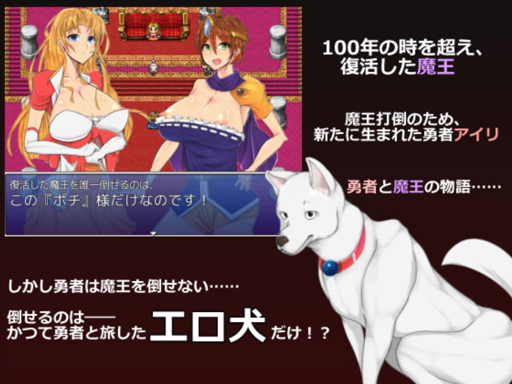 【日式RPG/汉化】狗的交配任务 Dog Fuck Quest/ドッグファッククエスト