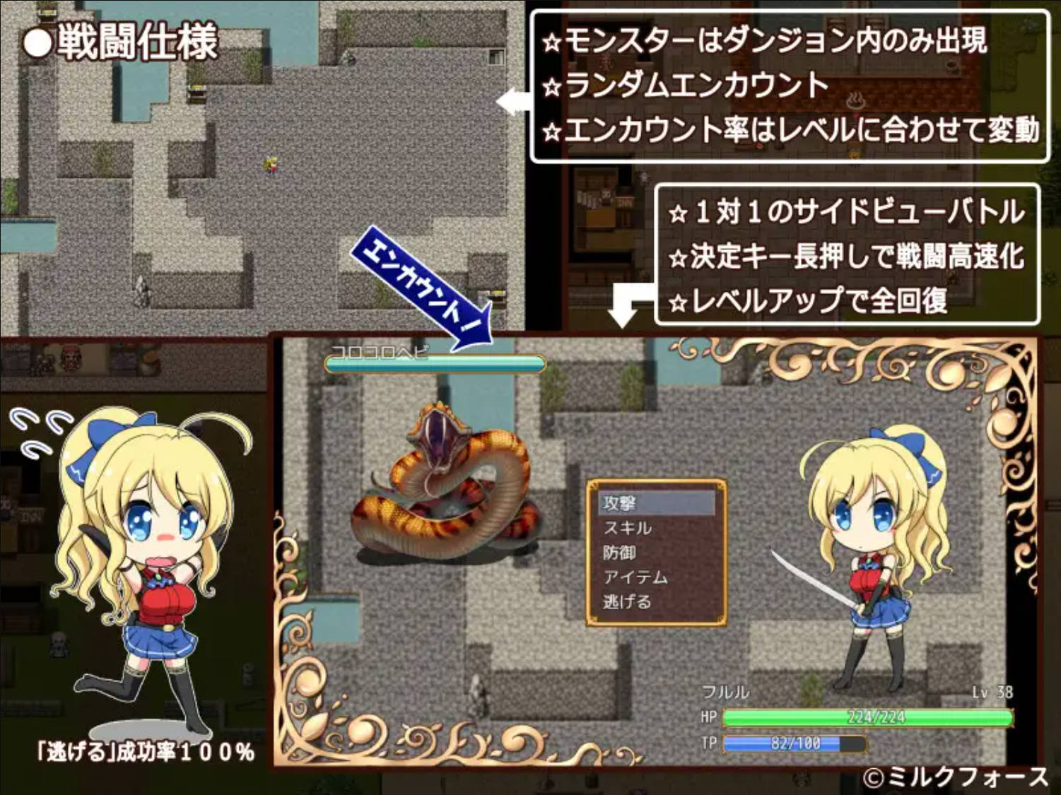 【日式RPG/汉化/巨乳母猪/恶堕】公主的反击 PRINCESS GO ROUND