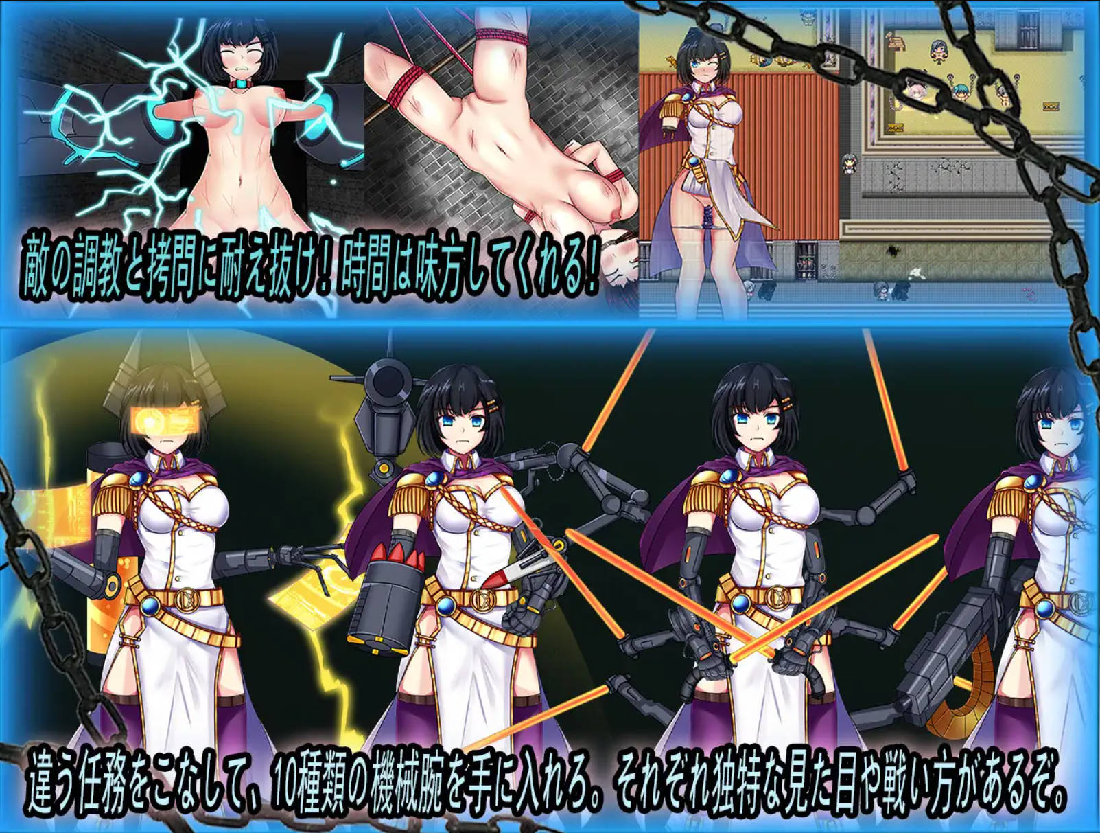 【日式RPG/汉化】古圣的遗迹 古聖の遺物