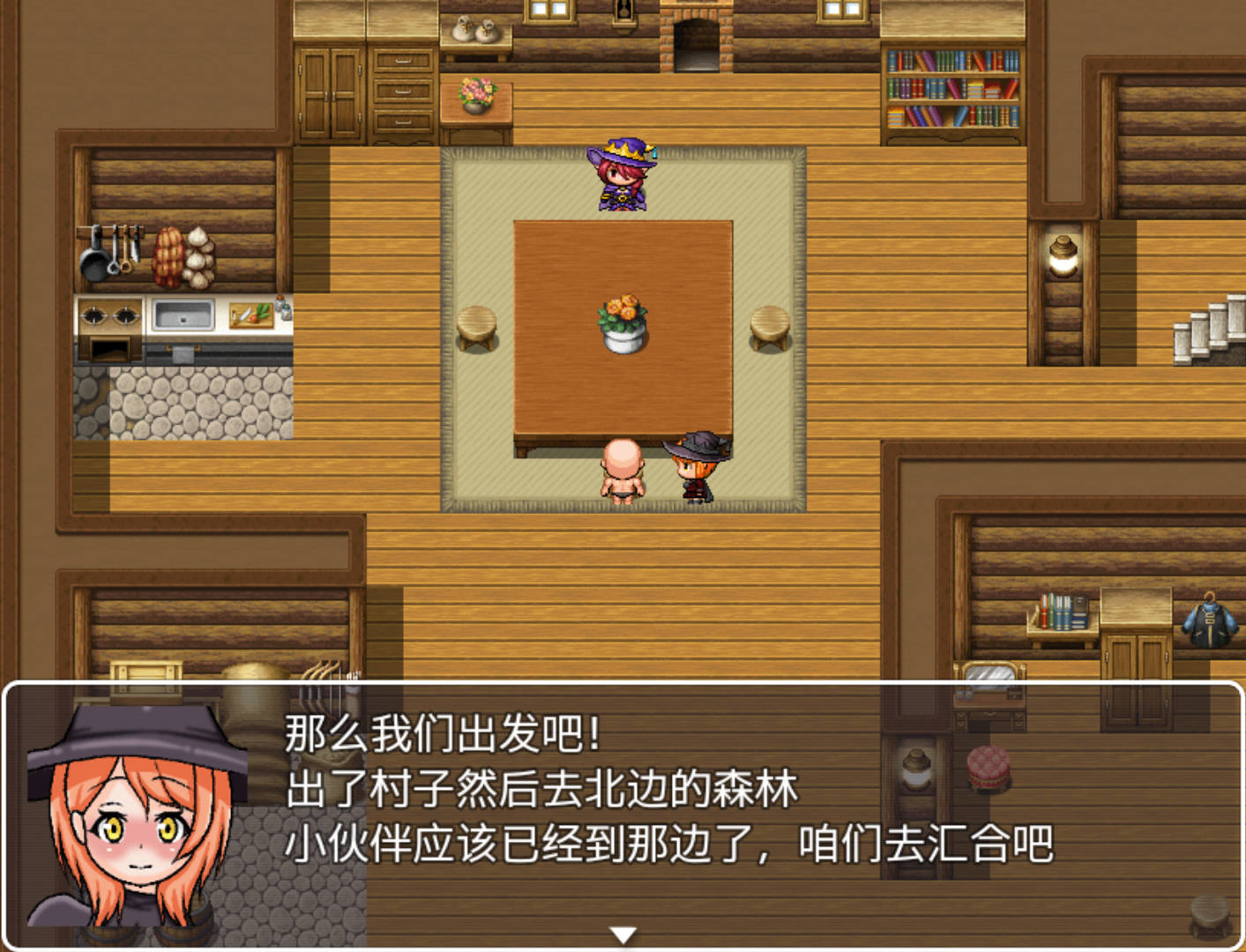 催眠勇者 (2).jpg