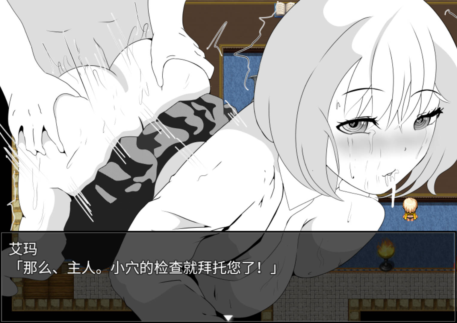 【日式RPG/汉化】催眠洗脑 【安卓】