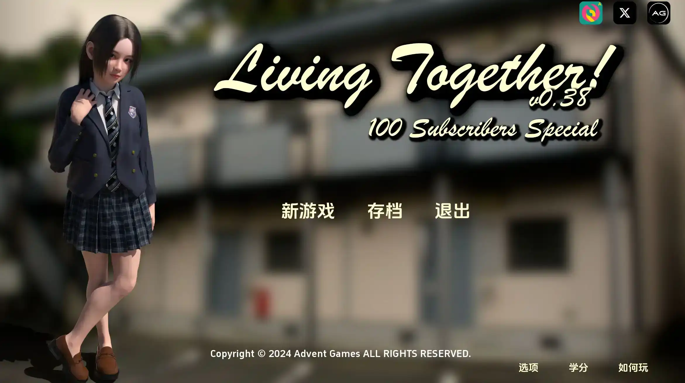 【萝莉SLG/汉化/动态】共同生活0.43c汉化版【PC+安卓/1.00G/更新】