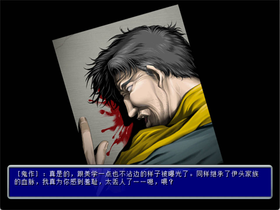 [经典ADV/汉化]鬼作DVD V0.95 完全汉化版+全CG存档[新汉化]