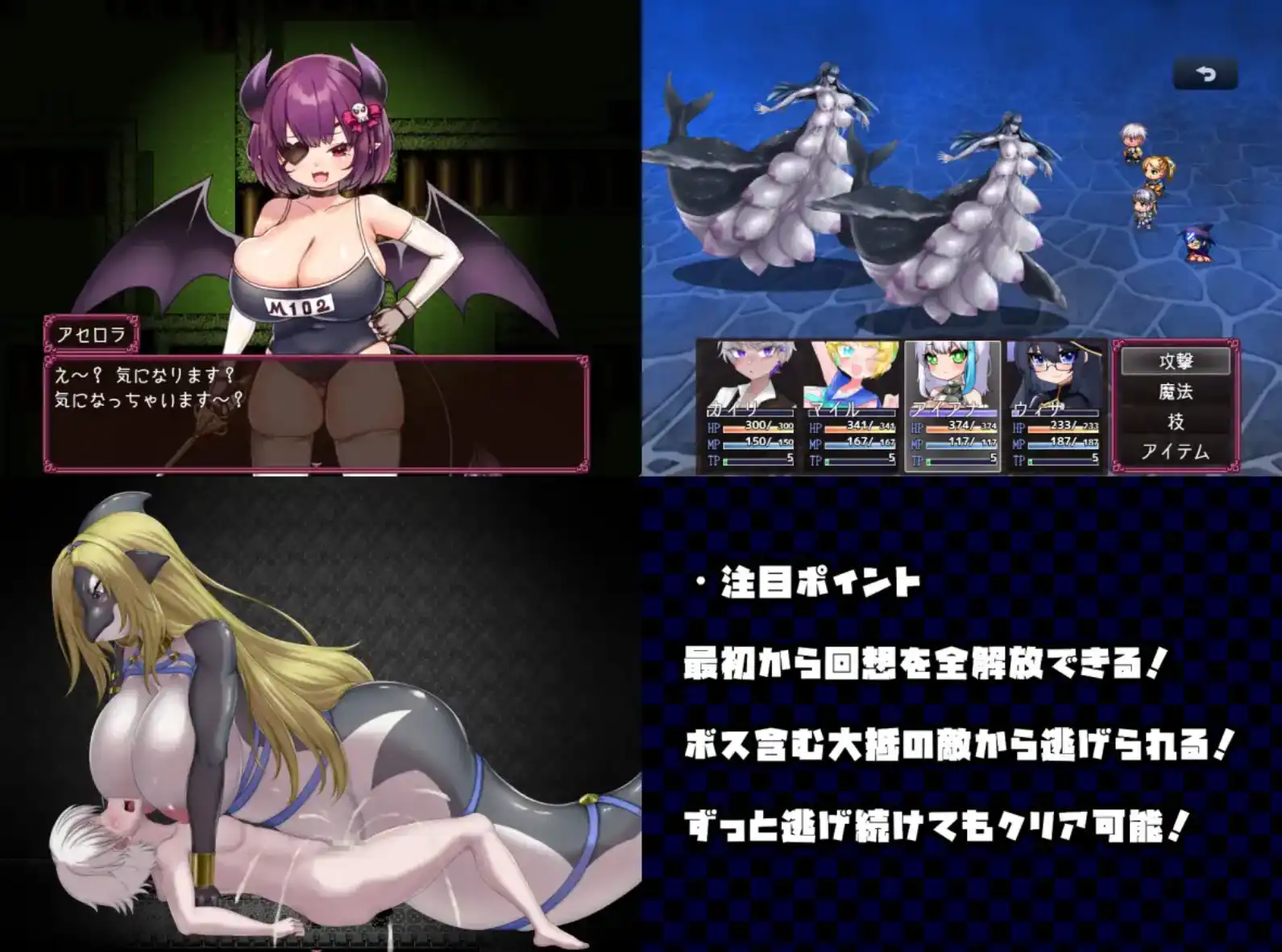 【爆款RPG/AI汉化】被魔物少女毁灭的岛屿1.0汉化版【PC+安卓/1.13G】