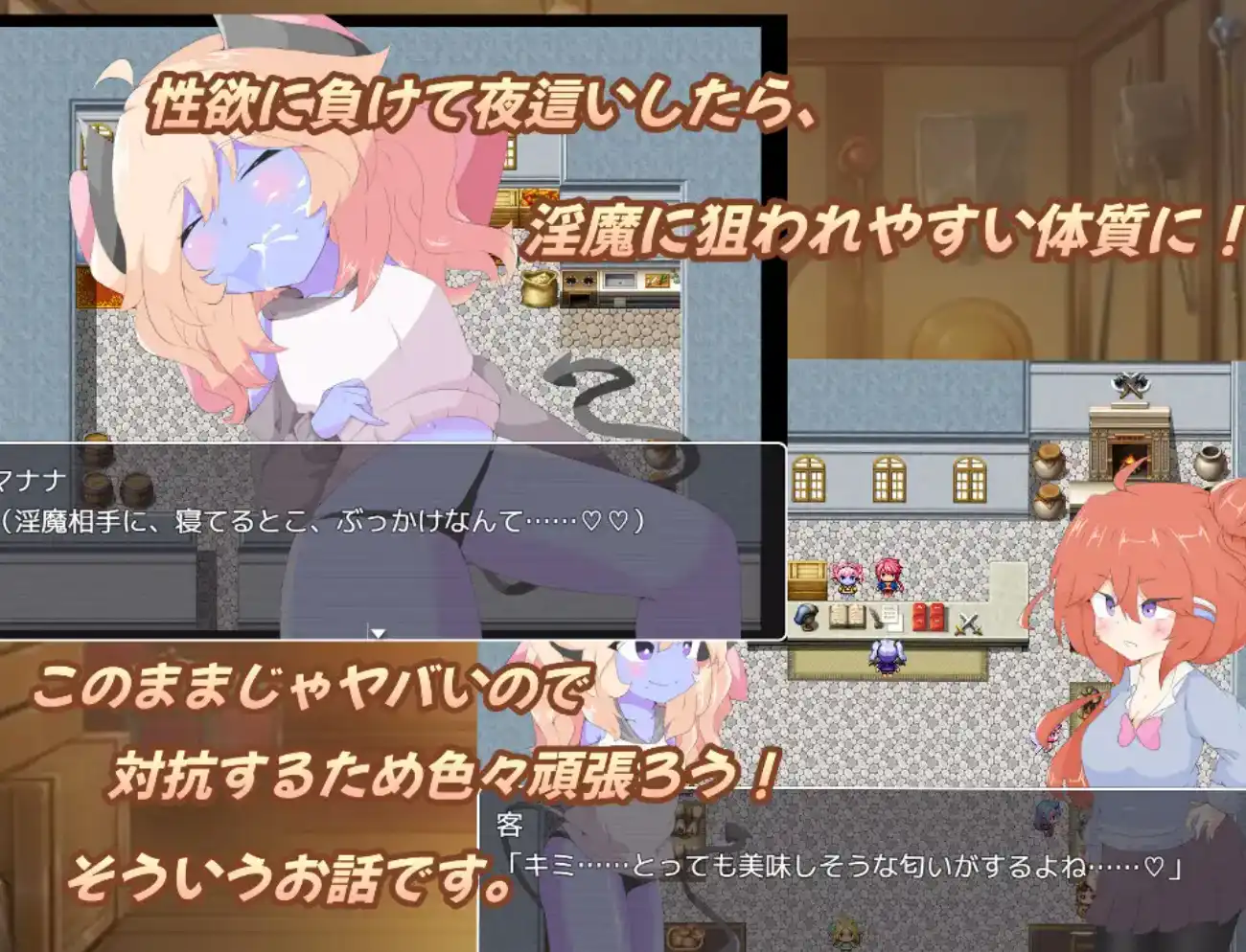 【爆款RPG/AI汉化】双性人杂货店1.0汉化版【PC+安卓/1.35G】
