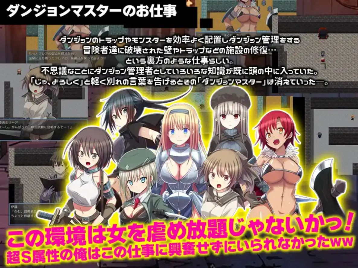 【爆款RPG/AI汉化】我转世为地牢里的男人，只想把女人逼到极限1.0汉化版【PC/188MB】