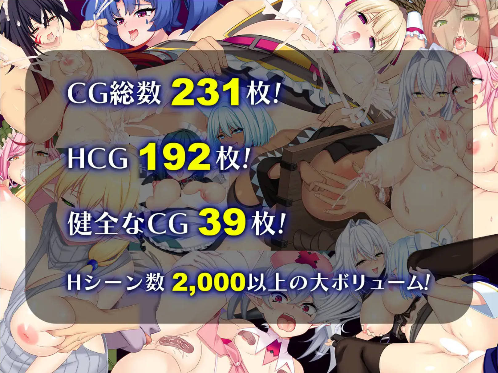 龙之血~誓言以龙的诅咒和精液向神明复仇RPG~V1.11 (8).jpg 龙之血~誓言以龙的诅咒和精液向神明复仇RPG~V1.11 (8).jpg