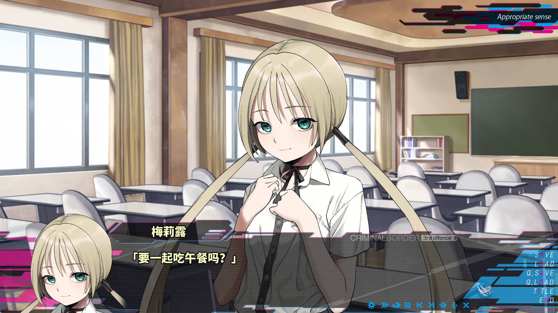 [大型ADV/中文]Liminal Border Part III 官方中文版+全CG存档[新作] （クリミナルボーダー 3rd offence）