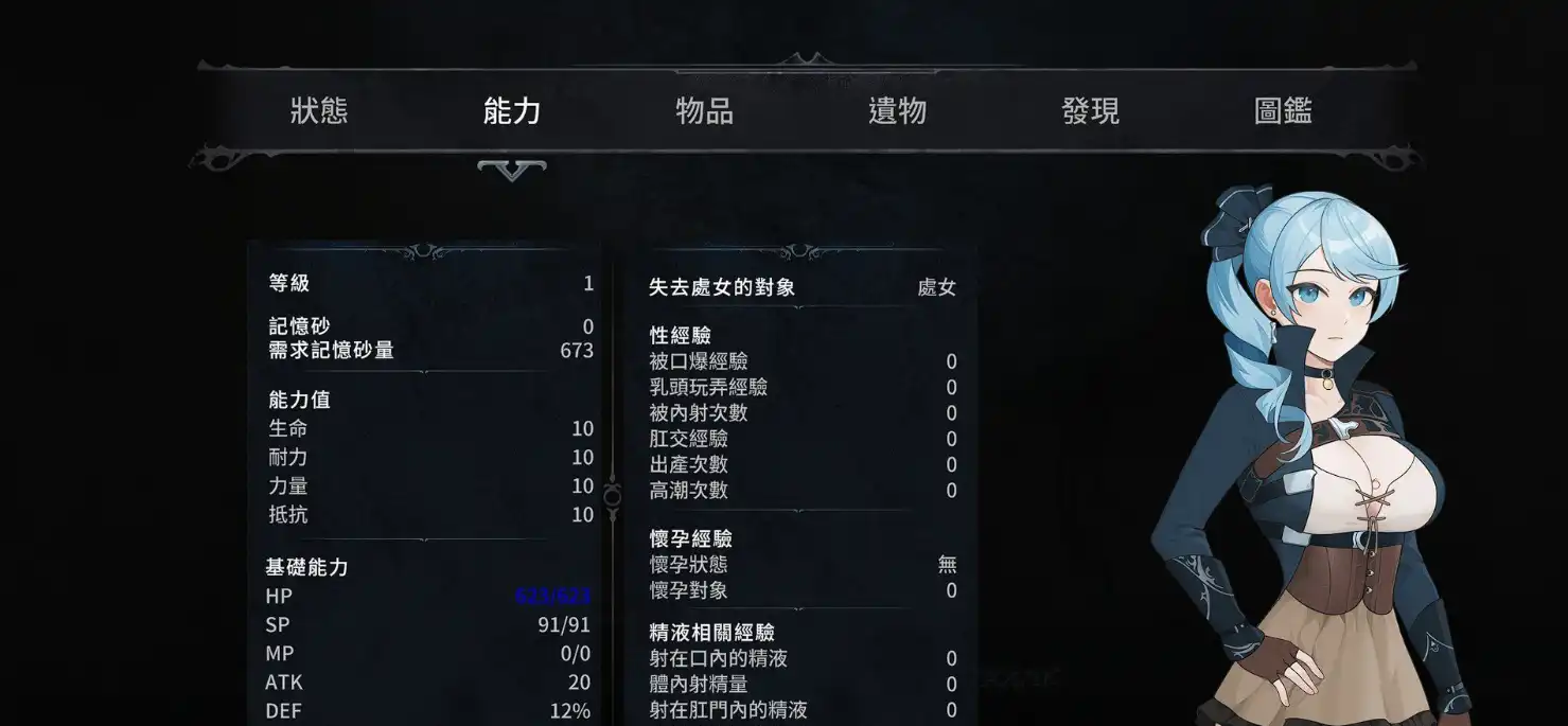 【ACT/中文/动态】永恒的欠损 V0.12 Beta官方中文版[2月更新]【电脑/3G】