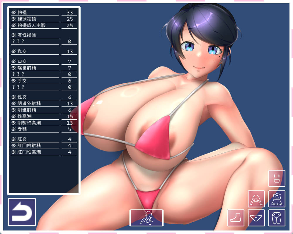 [互动SLG/中文/动态]IVAV!! -2nd Girl-V1.1.0 官方中文步兵版+存档[新步兵]