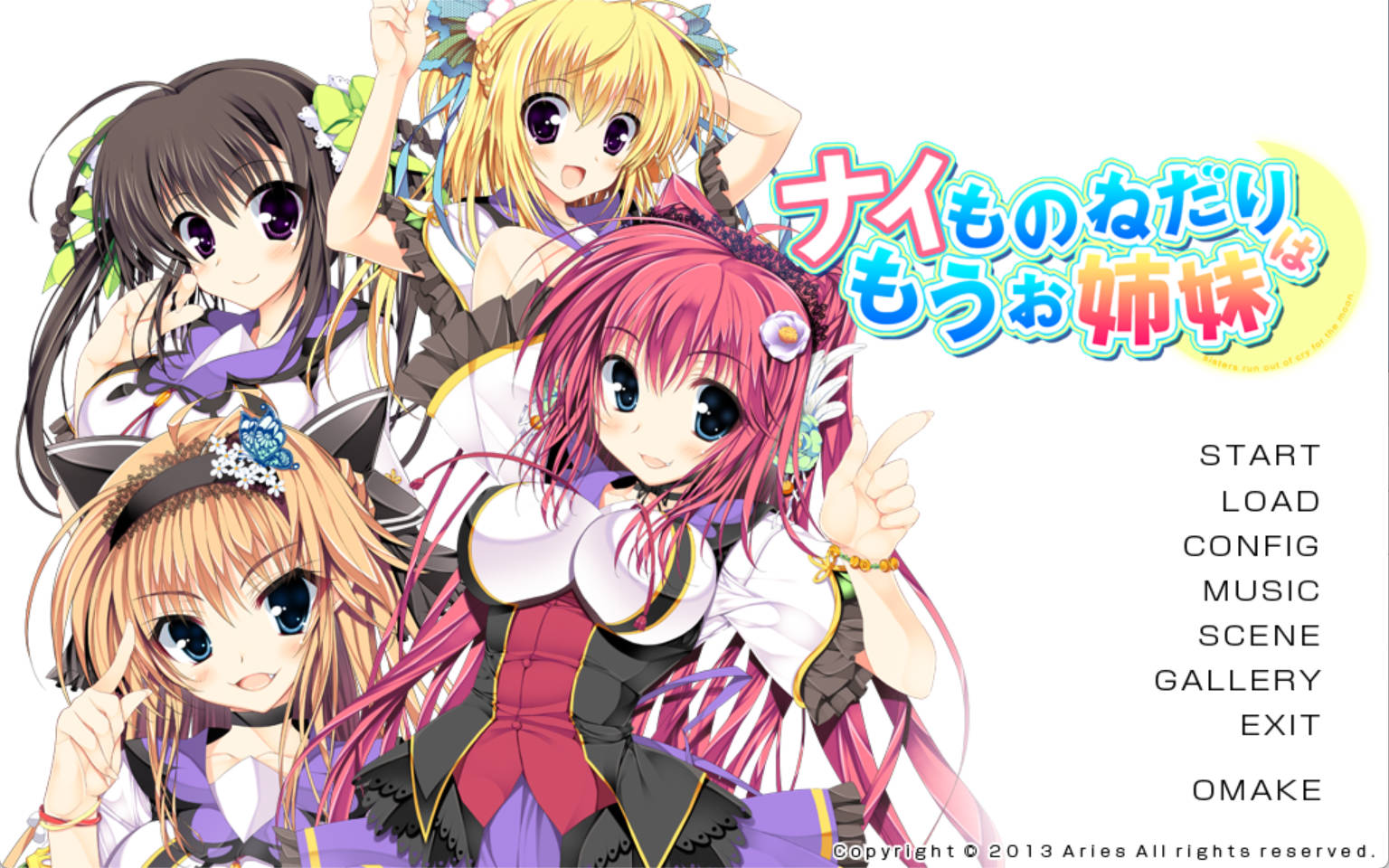 [拔作ADV/汉化]不再奢望已是姐妹 AI汉化版+全CG存档[新汉化] （ナイものねだりはもうお姉妹）