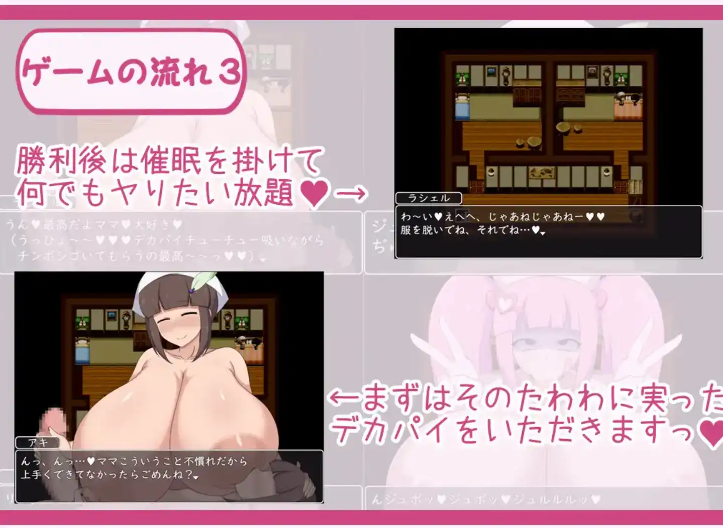 【爆款RPG/AI汉化】充满巨乳美女和被催眠的荡妇1.0汉化版【PC+安卓/323MB】