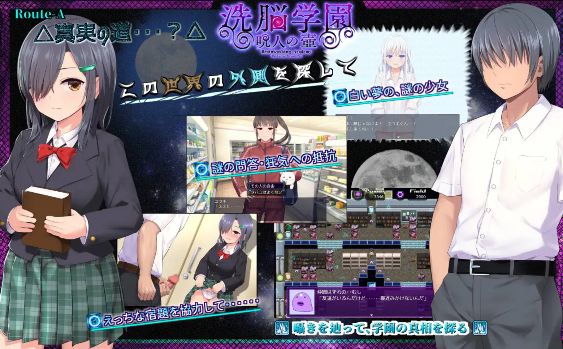 uBYtrXEh_洗脑学园 ~诅咒之壶~V1.01 (7).jpg