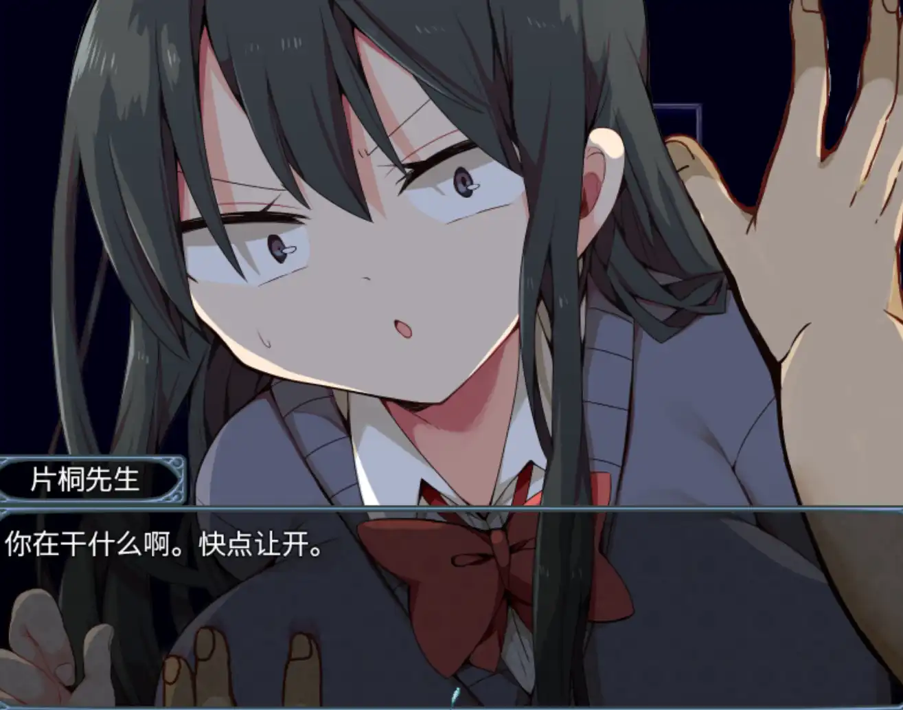 【爆款RPG/AI汉化】片桐同学很依赖我1.0汉化版【PC+安卓/454MB】