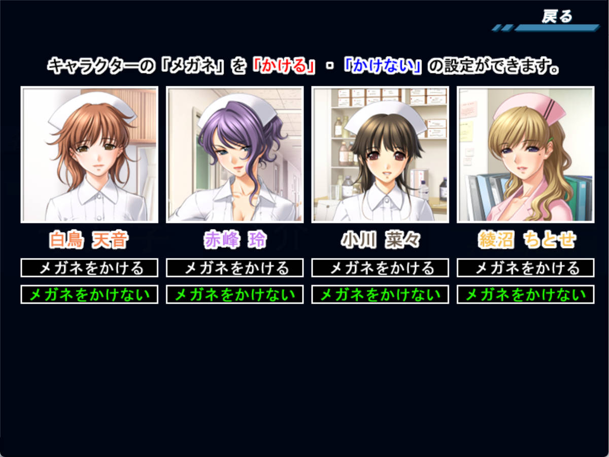 [拔作ADV/汉化/动态]你不知道的看护妇 ～性的病栋24小时～AI汉化版+全CG存档[新汉化] （あなたの知らない看護婦 ～性的病棟24時～）