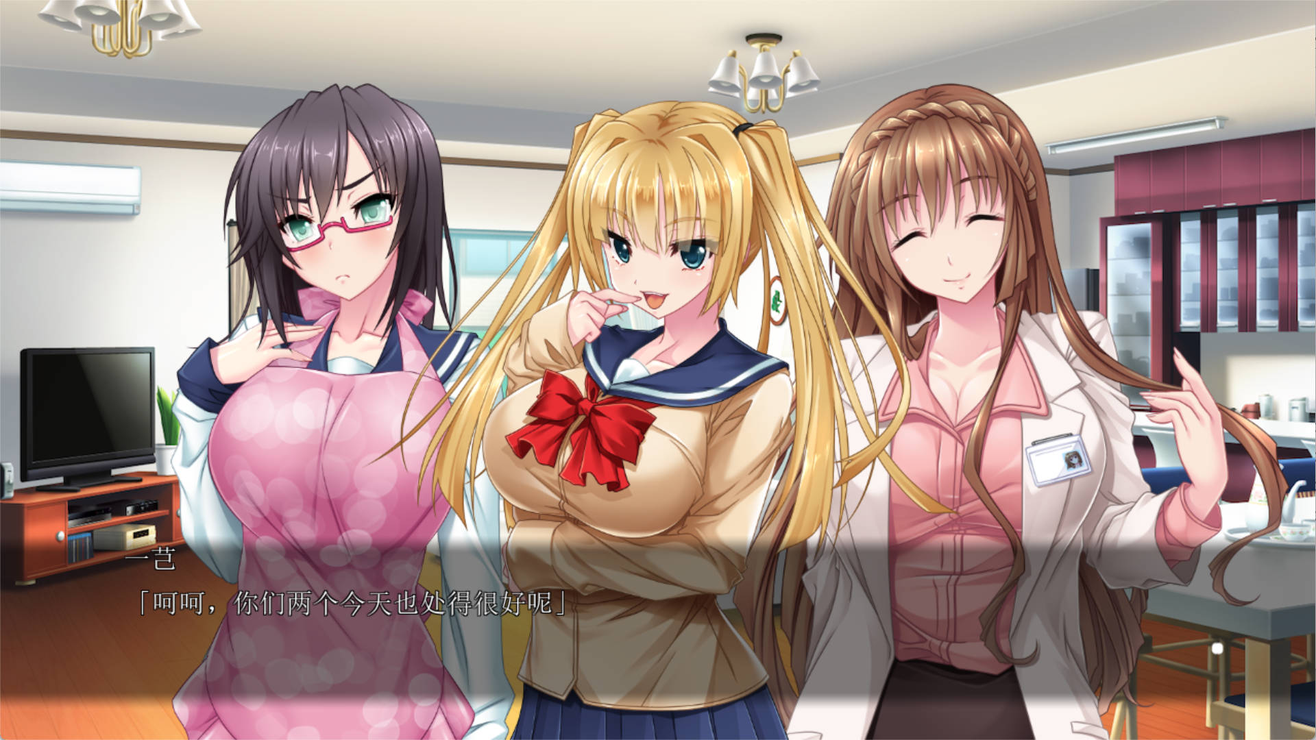[拔作ADV/汉化]过度保护且色情的我的姐姐 AI汉化版+全CG存档[新汉化] （過保護でエッチな僕の姉）