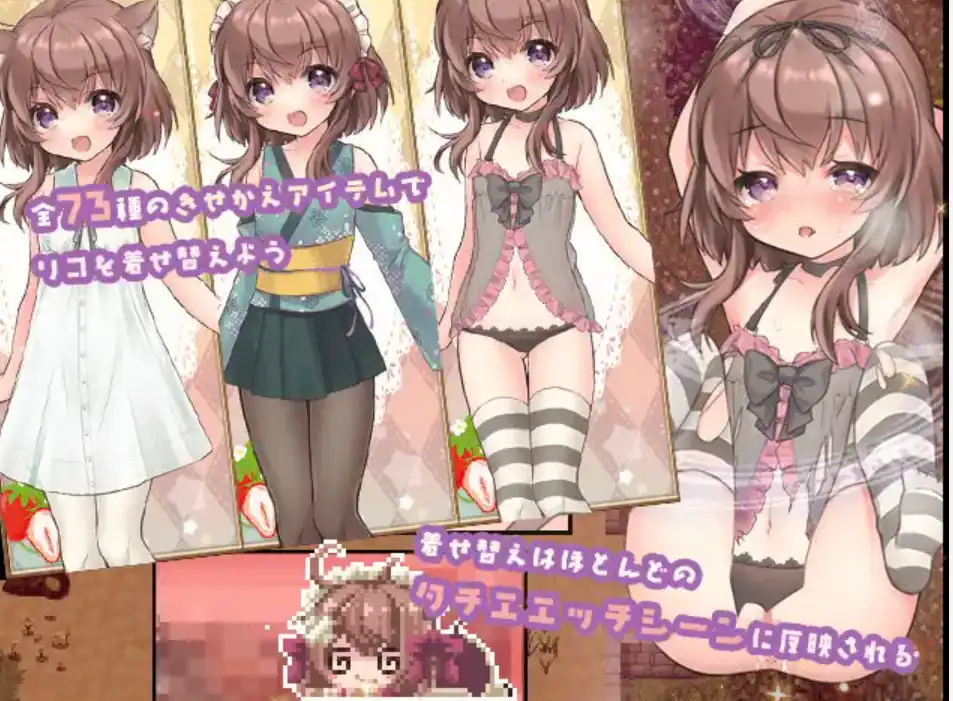 【爆款RPG/AI汉化】利可的神秘差事ver1.46汉化版【PC+安卓/1.95G】