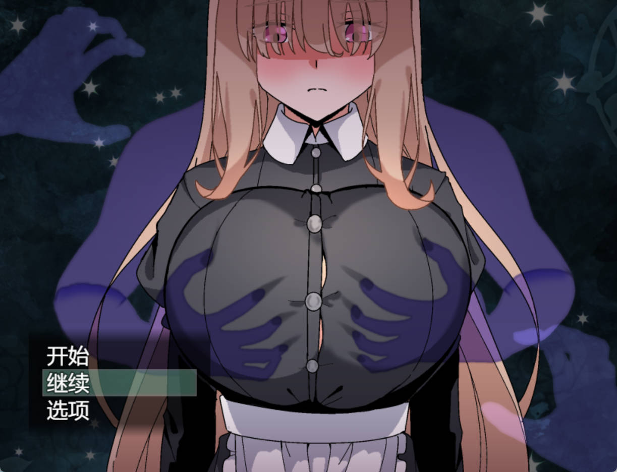 [RPG/汉化/动态]被侵犯女仆的除灵方法3 挂载AI汉化版+存档[新汉化] （犯されメイドの除霊方法3）