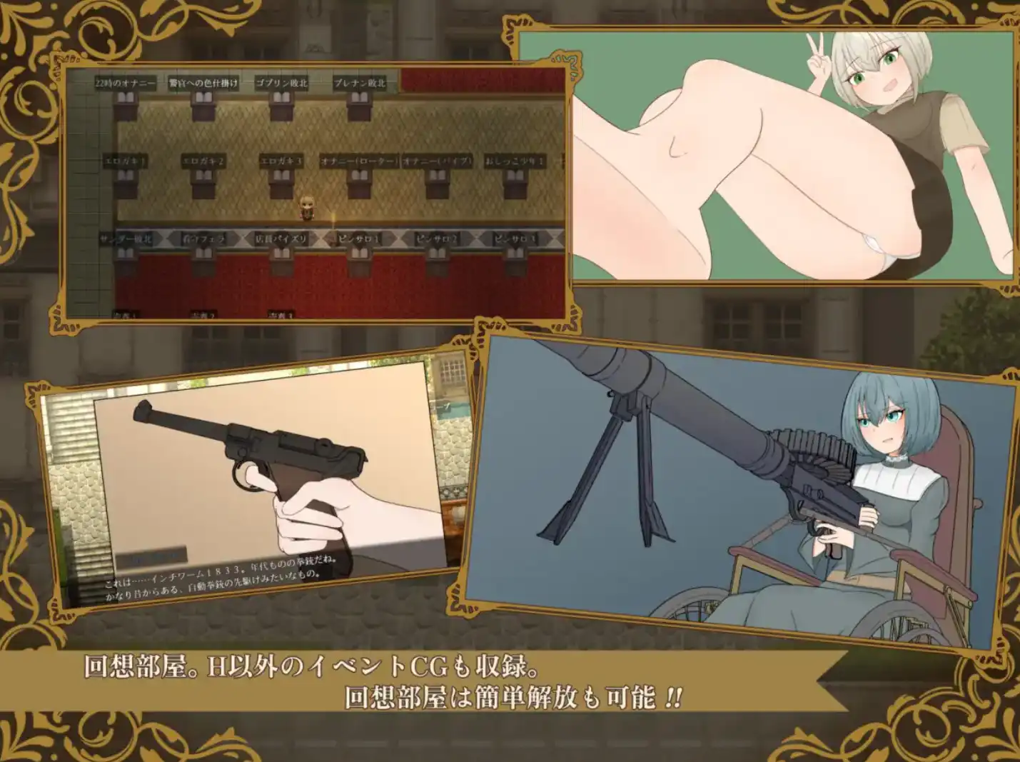 【爆款RPG/AI汉化】侦探夏洛特的血腥谋杀案1.0汉化版【PC+安卓/1.09G】