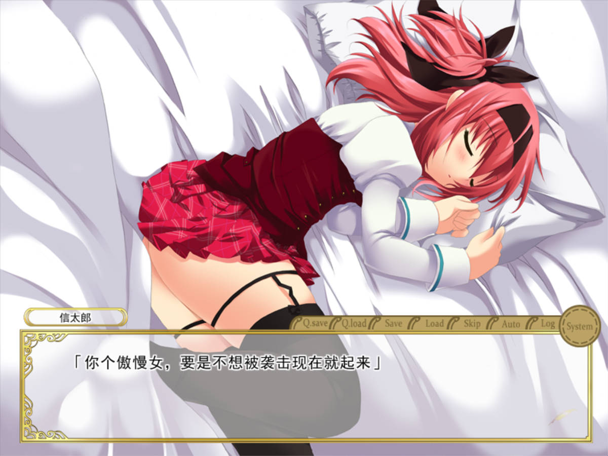 [ADV/汉化]HimeのちHoney 个人汉化版+全CG存档[新汉化]