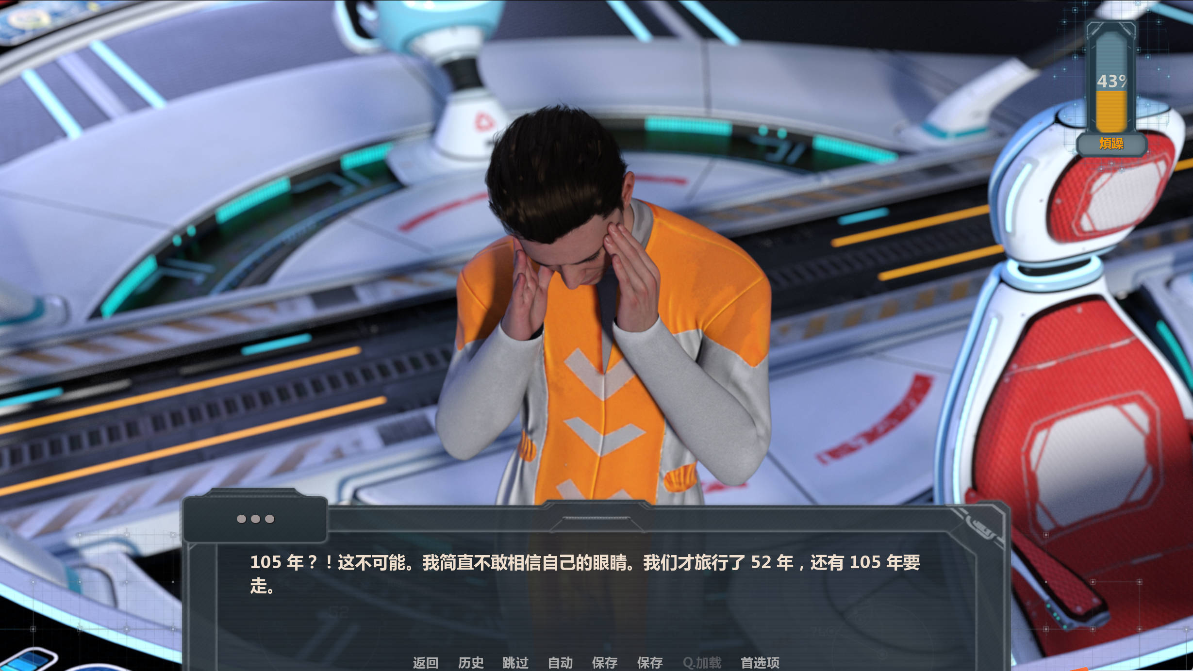 激情乘客 (3).jpg
