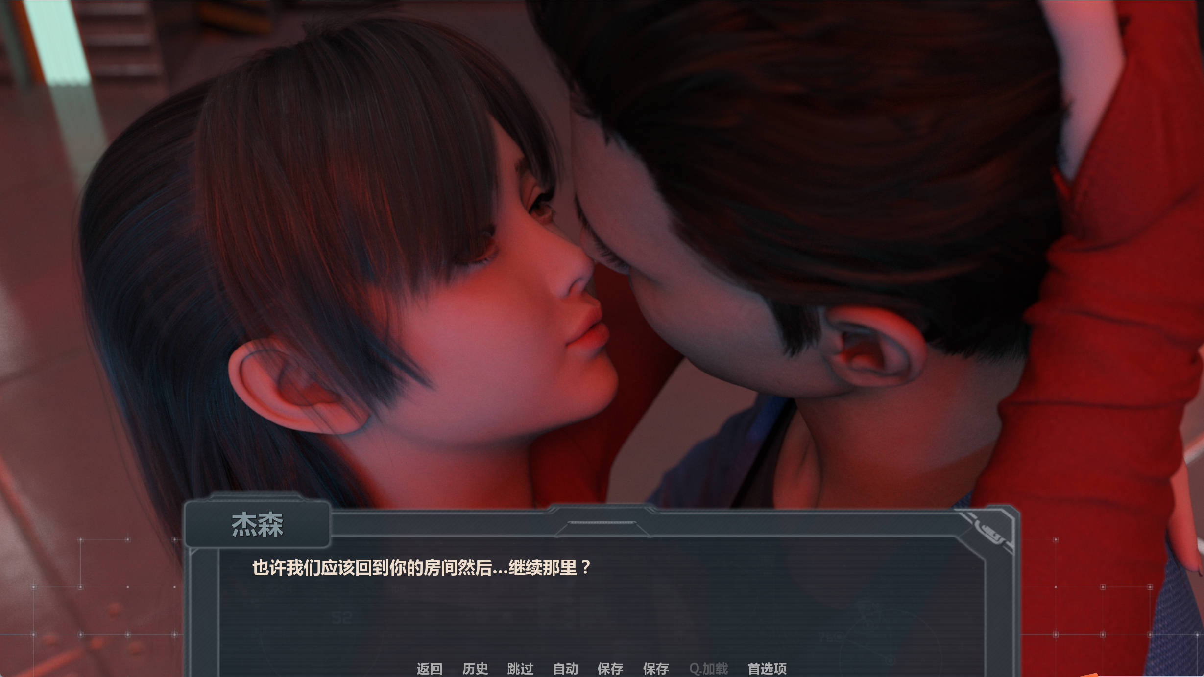 激情乘客 (7).jpg